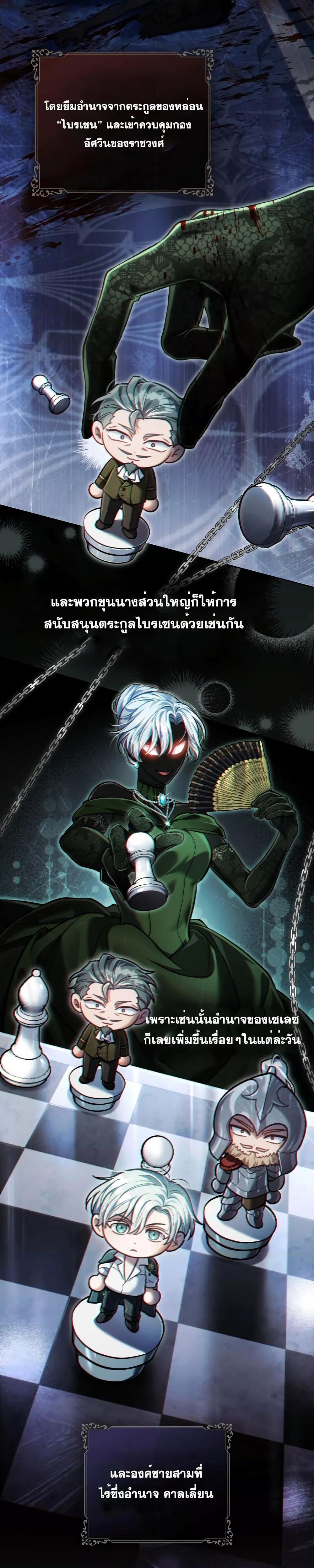 Manga-lc-com อ่านมังงะ อ่านการ์ตูน ออนไลน์ ฟรี Reborn as the Enemy Prince ตอนที่ 1 2 3 4 5 6 7 8 9 10 11 12 13 14 ฟรี ไม่มีโฆษณา Manga-lc - อ่าน มังงะ อ่าน การ์ตูน ออนไลน์ อ่านมังงะ ฟรี
