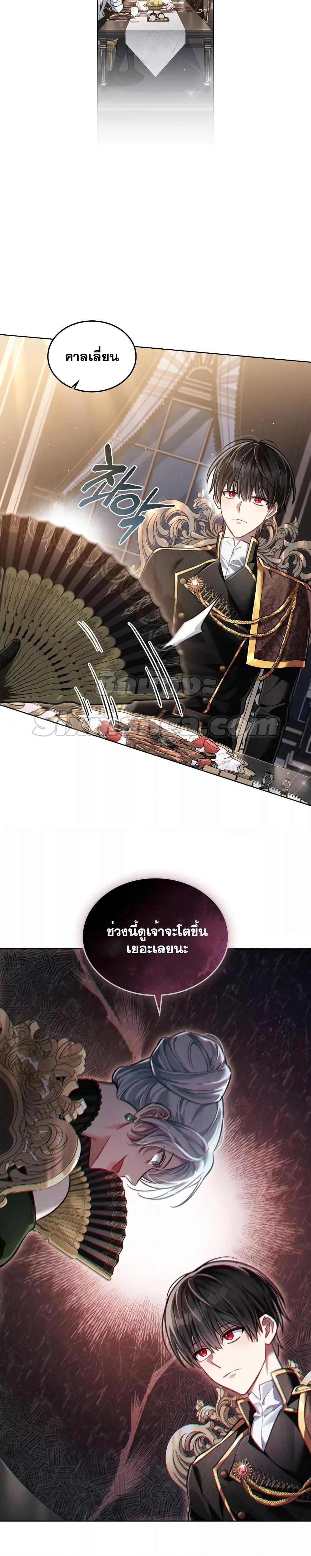 Manga-lc-com อ่านมังงะ อ่านการ์ตูน ออนไลน์ ฟรี Reborn as the Enemy Prince ตอนที่ 1 2 3 4 5 6 7 8 9 10 11 12 13 14 ฟรี ไม่มีโฆษณา Manga-lc - อ่าน มังงะ อ่าน การ์ตูน ออนไลน์ อ่านมังงะ ฟรี