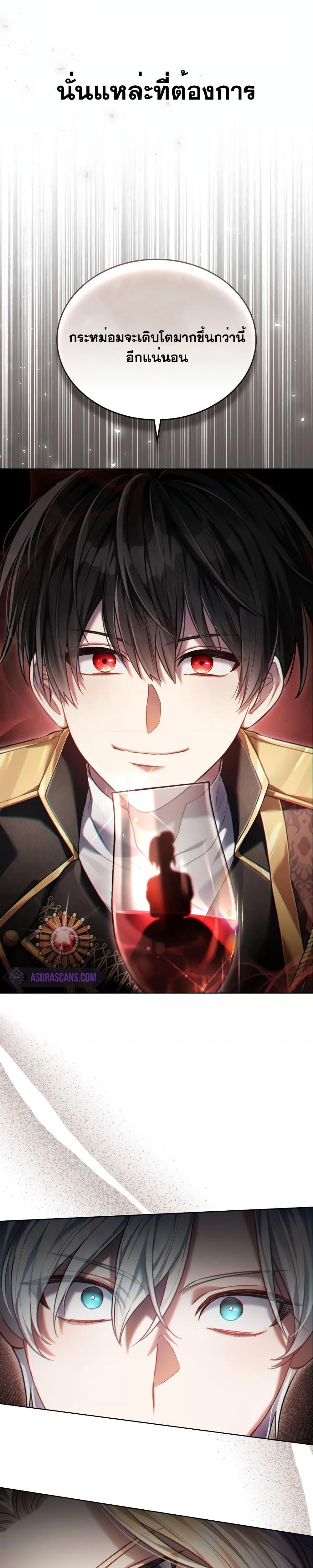 Manga-lc-com อ่านมังงะ อ่านการ์ตูน ออนไลน์ ฟรี Reborn as the Enemy Prince ตอนที่ 1 2 3 4 5 6 7 8 9 10 11 12 13 14 ฟรี ไม่มีโฆษณา Manga-lc - อ่าน มังงะ อ่าน การ์ตูน ออนไลน์ อ่านมังงะ ฟรี