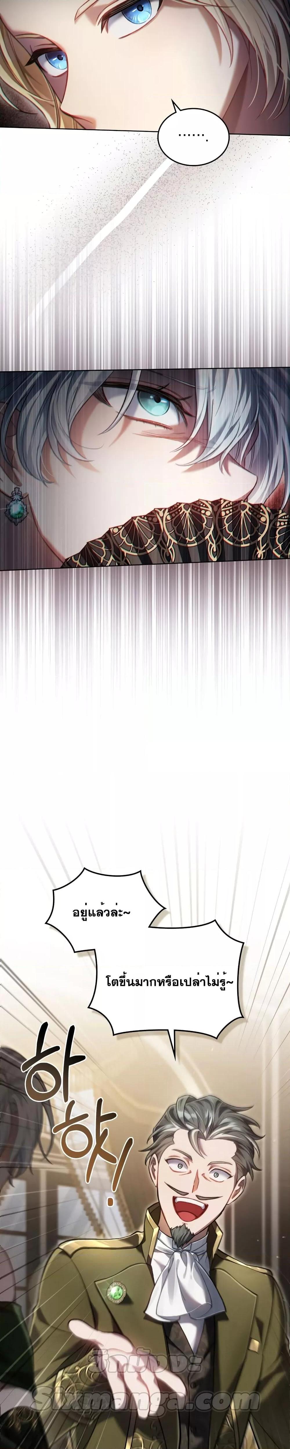 Manga-lc-com อ่านมังงะ อ่านการ์ตูน ออนไลน์ ฟรี Reborn as the Enemy Prince ตอนที่ 1 2 3 4 5 6 7 8 9 10 11 12 13 14 ฟรี ไม่มีโฆษณา Manga-lc - อ่าน มังงะ อ่าน การ์ตูน ออนไลน์ อ่านมังงะ ฟรี