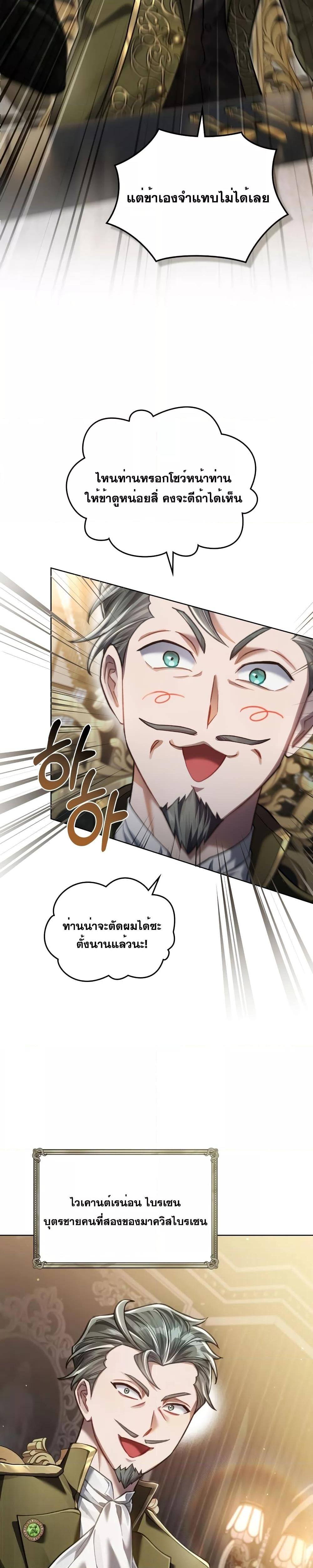 Manga-lc-com อ่านมังงะ อ่านการ์ตูน ออนไลน์ ฟรี Reborn as the Enemy Prince ตอนที่ 1 2 3 4 5 6 7 8 9 10 11 12 13 14 ฟรี ไม่มีโฆษณา Manga-lc - อ่าน มังงะ อ่าน การ์ตูน ออนไลน์ อ่านมังงะ ฟรี