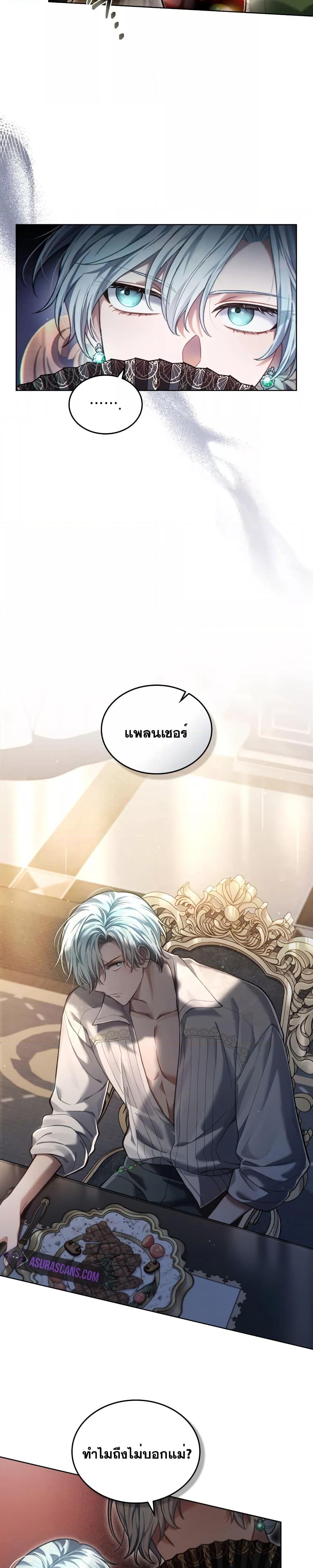 Manga-lc-com อ่านมังงะ อ่านการ์ตูน ออนไลน์ ฟรี Reborn as the Enemy Prince ตอนที่ 1 2 3 4 5 6 7 8 9 10 11 12 13 14 ฟรี ไม่มีโฆษณา Manga-lc - อ่าน มังงะ อ่าน การ์ตูน ออนไลน์ อ่านมังงะ ฟรี