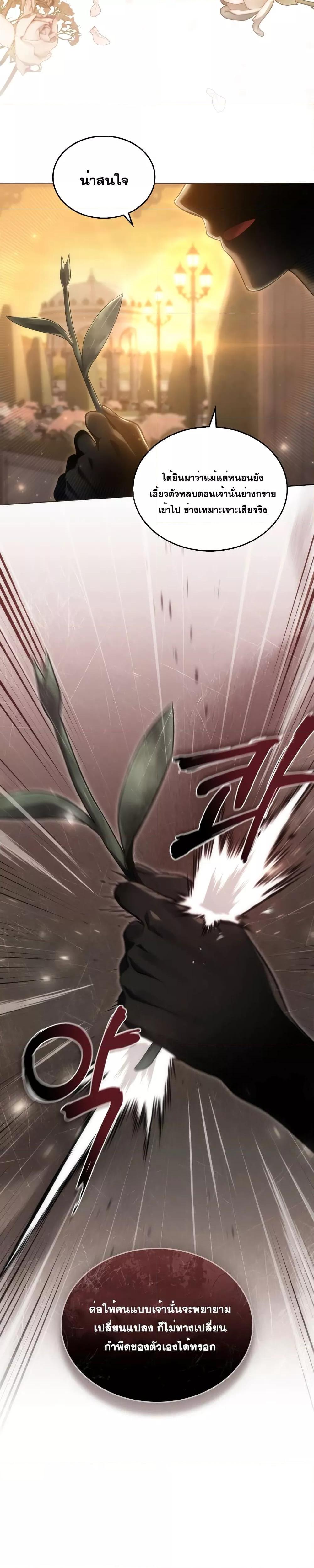 Manga-lc-com อ่านมังงะ อ่านการ์ตูน ออนไลน์ ฟรี Reborn as the Enemy Prince ตอนที่ 1 2 3 4 5 6 7 8 9 10 11 12 13 14 ฟรี ไม่มีโฆษณา Manga-lc - อ่าน มังงะ อ่าน การ์ตูน ออนไลน์ อ่านมังงะ ฟรี