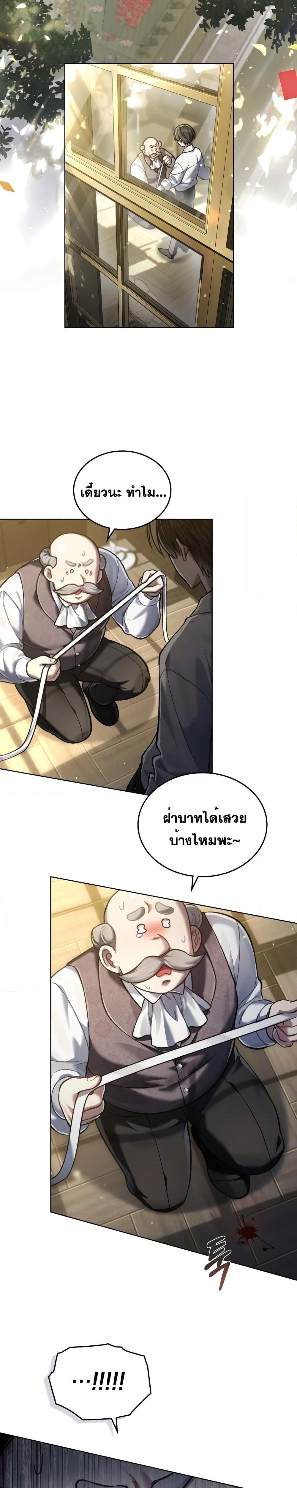 Manga-lc-com อ่านมังงะ อ่านการ์ตูน ออนไลน์ ฟรี Reborn as the Enemy Prince ตอนที่ 1 2 3 4 5 6 7 8 9 10 11 12 13 14 ฟรี ไม่มีโฆษณา Manga-lc - อ่าน มังงะ อ่าน การ์ตูน ออนไลน์ อ่านมังงะ ฟรี