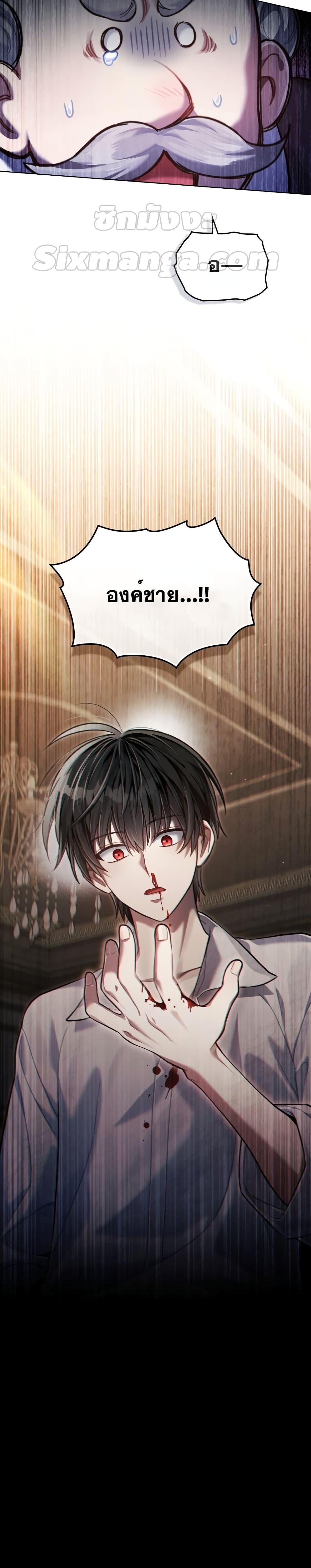 Manga-lc-com อ่านมังงะ อ่านการ์ตูน ออนไลน์ ฟรี Reborn as the Enemy Prince ตอนที่ 1 2 3 4 5 6 7 8 9 10 11 12 13 14 ฟรี ไม่มีโฆษณา Manga-lc - อ่าน มังงะ อ่าน การ์ตูน ออนไลน์ อ่านมังงะ ฟรี