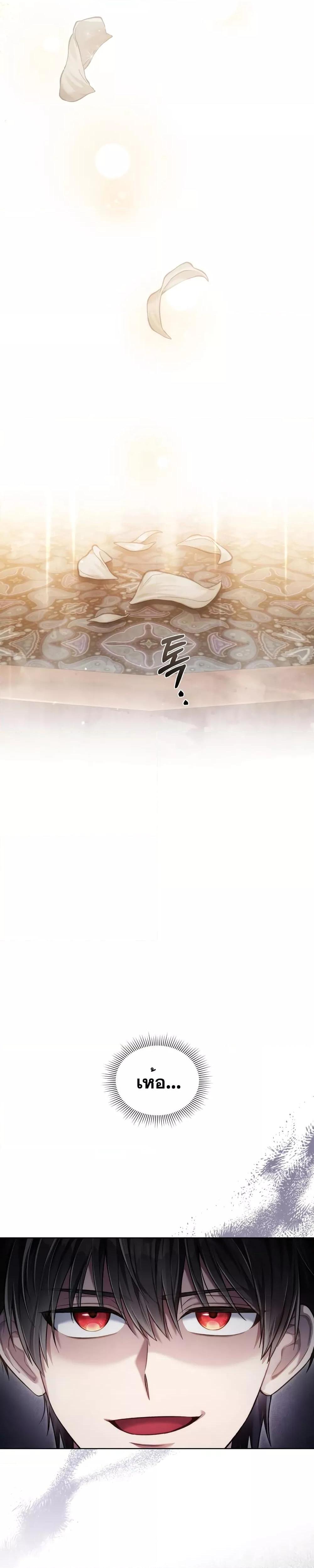 Manga-lc-com อ่านมังงะ อ่านการ์ตูน ออนไลน์ ฟรี Reborn as the Enemy Prince ตอนที่ 1 2 3 4 5 6 7 8 9 10 11 12 13 14 ฟรี ไม่มีโฆษณา Manga-lc - อ่าน มังงะ อ่าน การ์ตูน ออนไลน์ อ่านมังงะ ฟรี