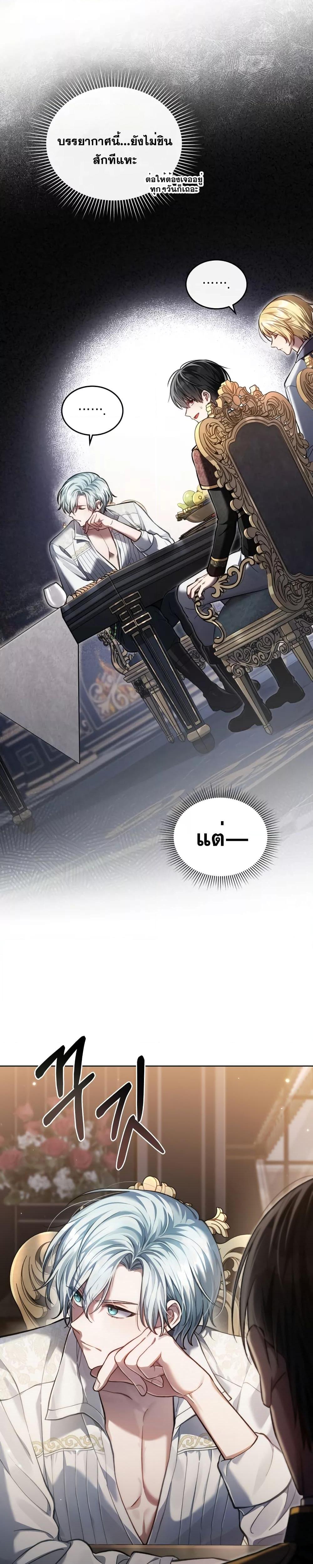 Manga-lc-com อ่านมังงะ อ่านการ์ตูน ออนไลน์ ฟรี Reborn as the Enemy Prince ตอนที่ 1 2 3 4 5 6 7 8 9 10 11 12 13 14 ฟรี ไม่มีโฆษณา Manga-lc - อ่าน มังงะ อ่าน การ์ตูน ออนไลน์ อ่านมังงะ ฟรี