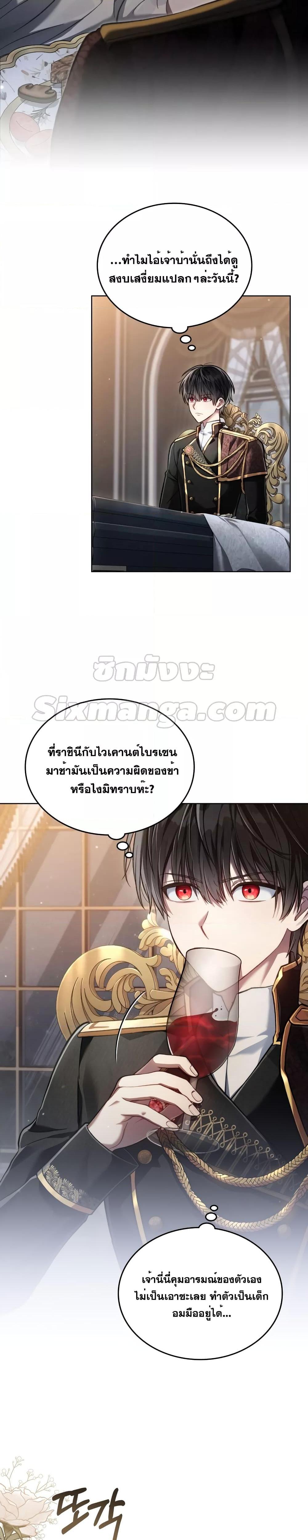 Manga-lc-com อ่านมังงะ อ่านการ์ตูน ออนไลน์ ฟรี Reborn as the Enemy Prince ตอนที่ 1 2 3 4 5 6 7 8 9 10 11 12 13 14 ฟรี ไม่มีโฆษณา Manga-lc - อ่าน มังงะ อ่าน การ์ตูน ออนไลน์ อ่านมังงะ ฟรี