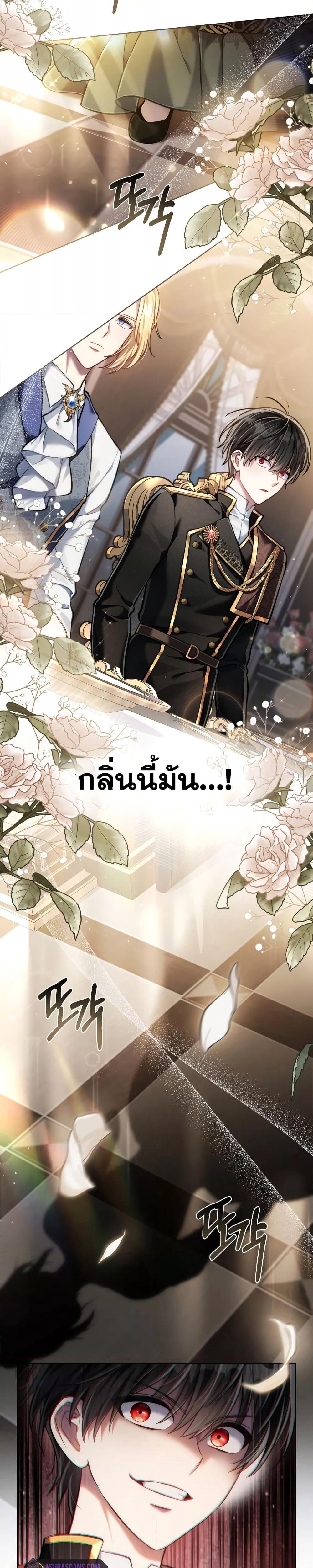 Manga-lc-com อ่านมังงะ อ่านการ์ตูน ออนไลน์ ฟรี Reborn as the Enemy Prince ตอนที่ 1 2 3 4 5 6 7 8 9 10 11 12 13 14 ฟรี ไม่มีโฆษณา Manga-lc - อ่าน มังงะ อ่าน การ์ตูน ออนไลน์ อ่านมังงะ ฟรี