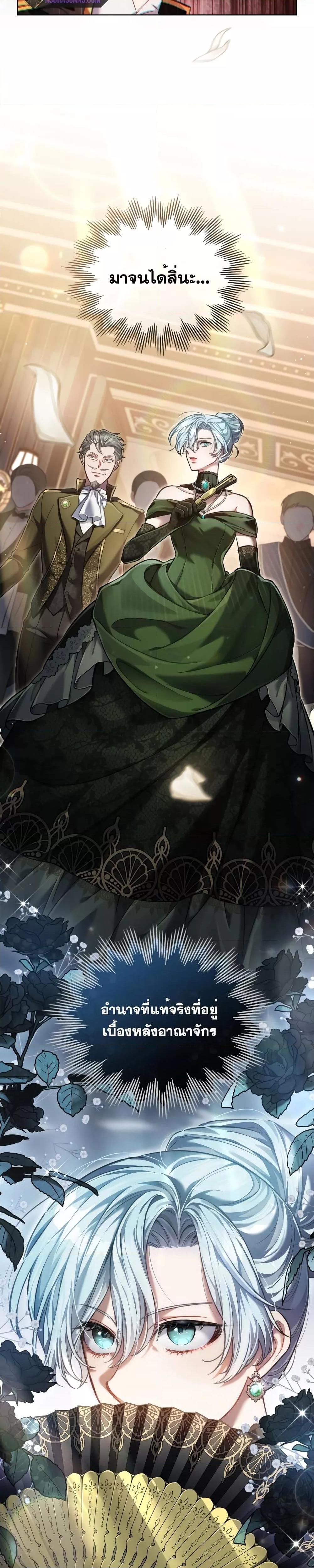 Manga-lc-com อ่านมังงะ อ่านการ์ตูน ออนไลน์ ฟรี Reborn as the Enemy Prince ตอนที่ 1 2 3 4 5 6 7 8 9 10 11 12 13 14 ฟรี ไม่มีโฆษณา Manga-lc - อ่าน มังงะ อ่าน การ์ตูน ออนไลน์ อ่านมังงะ ฟรี