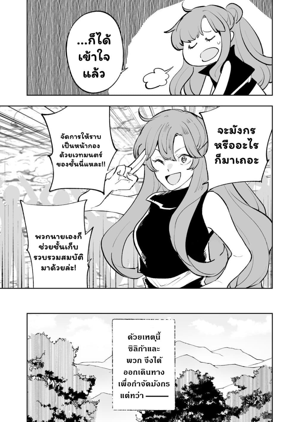 Manga-lc-com อ่านมังงะ อ่านการ์ตูน ออนไลน์ ฟรี Teihen Ryoushu No Kanchigai Eiyuutan ตอนที่ 1 2 3 4 5 6 7 8 9 10 11 12 13 14 ฟรี ไม่มีโฆษณา Manga-lc - อ่าน มังงะ อ่าน การ์ตูน ออนไลน์ อ่านมังงะ ฟรี