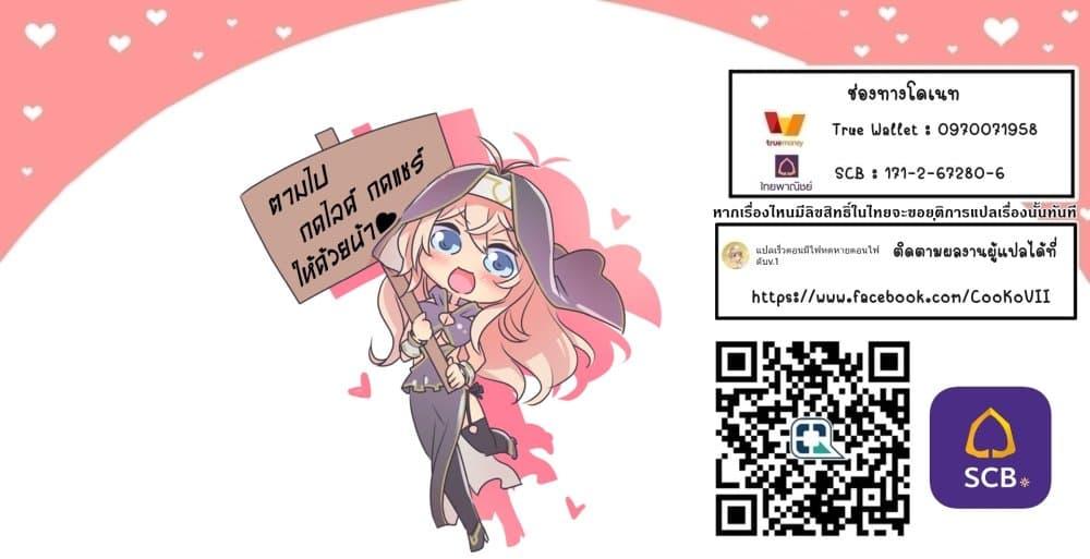 Manga-lc-com อ่านมังงะ อ่านการ์ตูน ออนไลน์ ฟรี Teihen Ryoushu No Kanchigai Eiyuutan ตอนที่ 1 2 3 4 5 6 7 8 9 10 11 12 13 14 ฟรี ไม่มีโฆษณา Manga-lc - อ่าน มังงะ อ่าน การ์ตูน ออนไลน์ อ่านมังงะ ฟรี