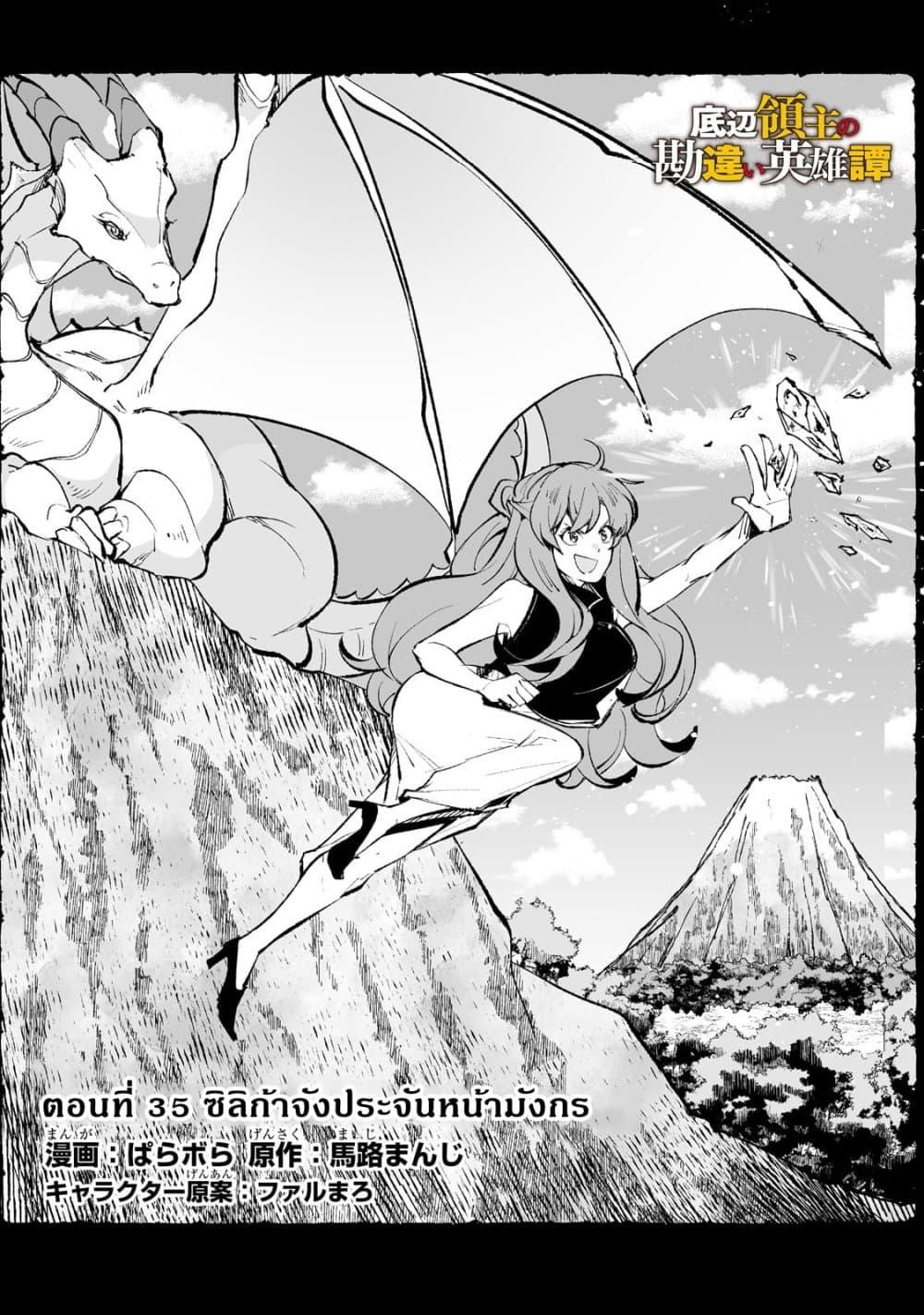 Manga-lc-com อ่านมังงะ อ่านการ์ตูน ออนไลน์ ฟรี Teihen Ryoushu No Kanchigai Eiyuutan ตอนที่ 1 2 3 4 5 6 7 8 9 10 11 12 13 14 ฟรี ไม่มีโฆษณา Manga-lc - อ่าน มังงะ อ่าน การ์ตูน ออนไลน์ อ่านมังงะ ฟรี