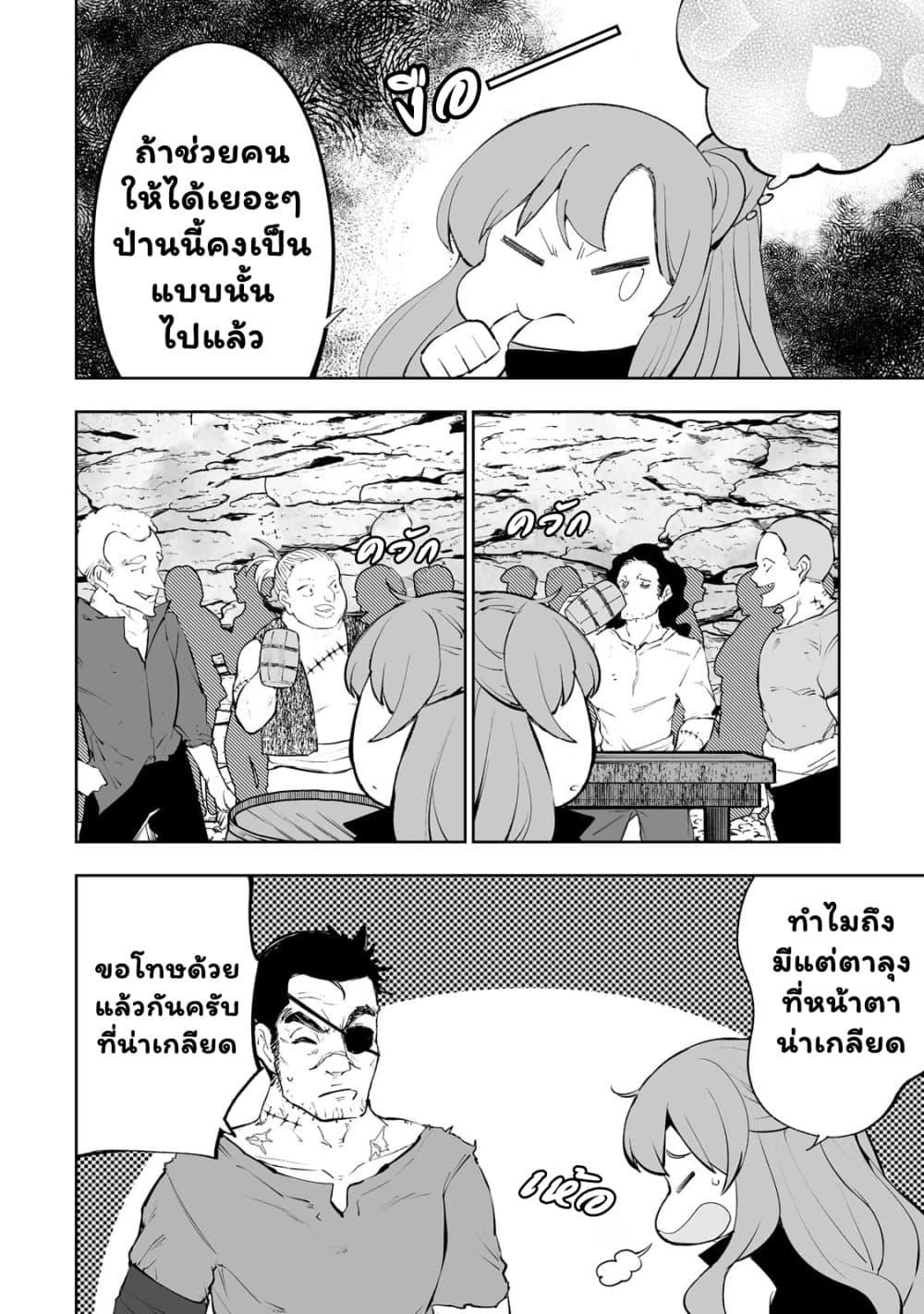 Manga-lc-com อ่านมังงะ อ่านการ์ตูน ออนไลน์ ฟรี Teihen Ryoushu No Kanchigai Eiyuutan ตอนที่ 1 2 3 4 5 6 7 8 9 10 11 12 13 14 ฟรี ไม่มีโฆษณา Manga-lc - อ่าน มังงะ อ่าน การ์ตูน ออนไลน์ อ่านมังงะ ฟรี