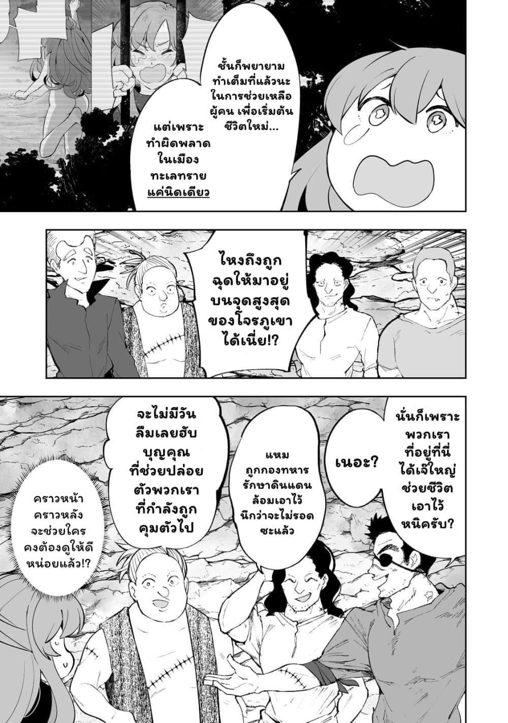 Manga-lc-com อ่านมังงะ อ่านการ์ตูน ออนไลน์ ฟรี Teihen Ryoushu No Kanchigai Eiyuutan ตอนที่ 1 2 3 4 5 6 7 8 9 10 11 12 13 14 ฟรี ไม่มีโฆษณา Manga-lc - อ่าน มังงะ อ่าน การ์ตูน ออนไลน์ อ่านมังงะ ฟรี