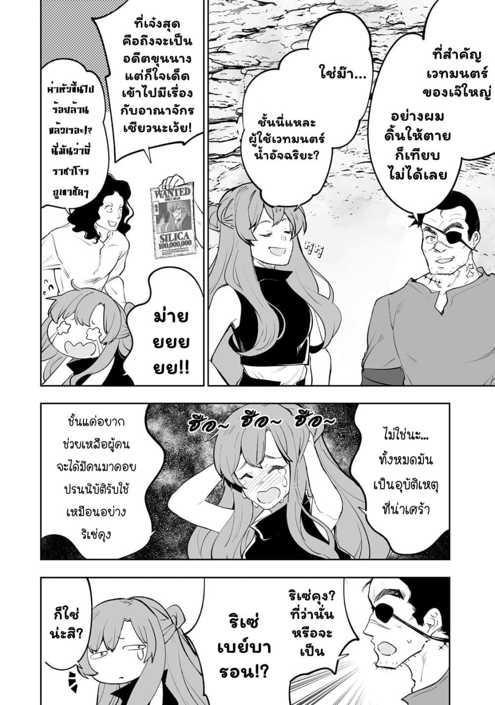 Manga-lc-com อ่านมังงะ อ่านการ์ตูน ออนไลน์ ฟรี Teihen Ryoushu No Kanchigai Eiyuutan ตอนที่ 1 2 3 4 5 6 7 8 9 10 11 12 13 14 ฟรี ไม่มีโฆษณา Manga-lc - อ่าน มังงะ อ่าน การ์ตูน ออนไลน์ อ่านมังงะ ฟรี