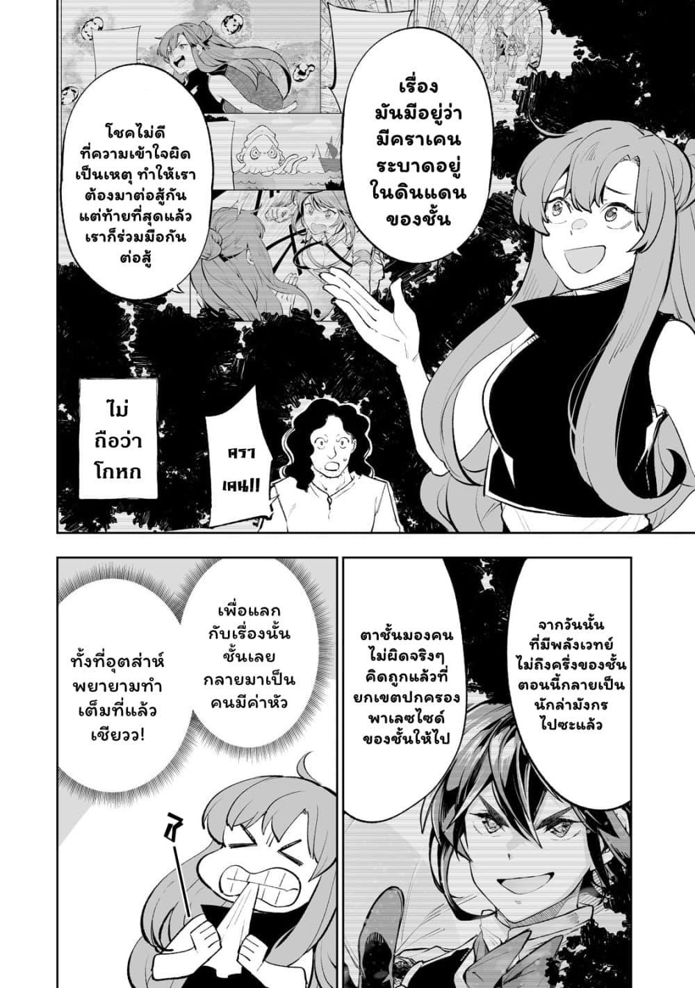 Manga-lc-com อ่านมังงะ อ่านการ์ตูน ออนไลน์ ฟรี Teihen Ryoushu No Kanchigai Eiyuutan ตอนที่ 1 2 3 4 5 6 7 8 9 10 11 12 13 14 ฟรี ไม่มีโฆษณา Manga-lc - อ่าน มังงะ อ่าน การ์ตูน ออนไลน์ อ่านมังงะ ฟรี