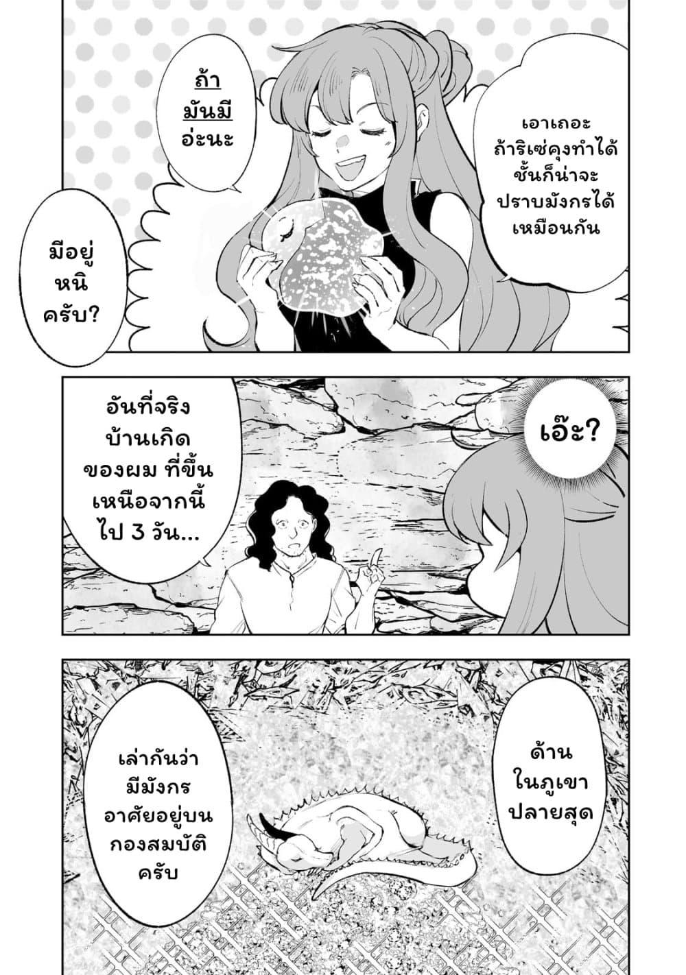 Manga-lc-com อ่านมังงะ อ่านการ์ตูน ออนไลน์ ฟรี Teihen Ryoushu No Kanchigai Eiyuutan ตอนที่ 1 2 3 4 5 6 7 8 9 10 11 12 13 14 ฟรี ไม่มีโฆษณา Manga-lc - อ่าน มังงะ อ่าน การ์ตูน ออนไลน์ อ่านมังงะ ฟรี