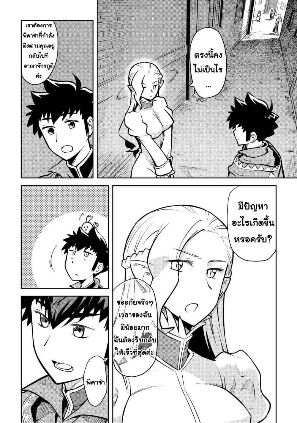 Manga-lc-com อ่านมังงะ อ่านการ์ตูน ออนไลน์ ฟรี Toaru Ossan no VRMMO Katsudouki ตอนที่ 1 2 3 4 5 6 7 8 9 10 11 12 13 14 ฟรี ไม่มีโฆษณา Manga-lc - อ่าน มังงะ อ่าน การ์ตูน ออนไลน์ อ่านมังงะ ฟรี