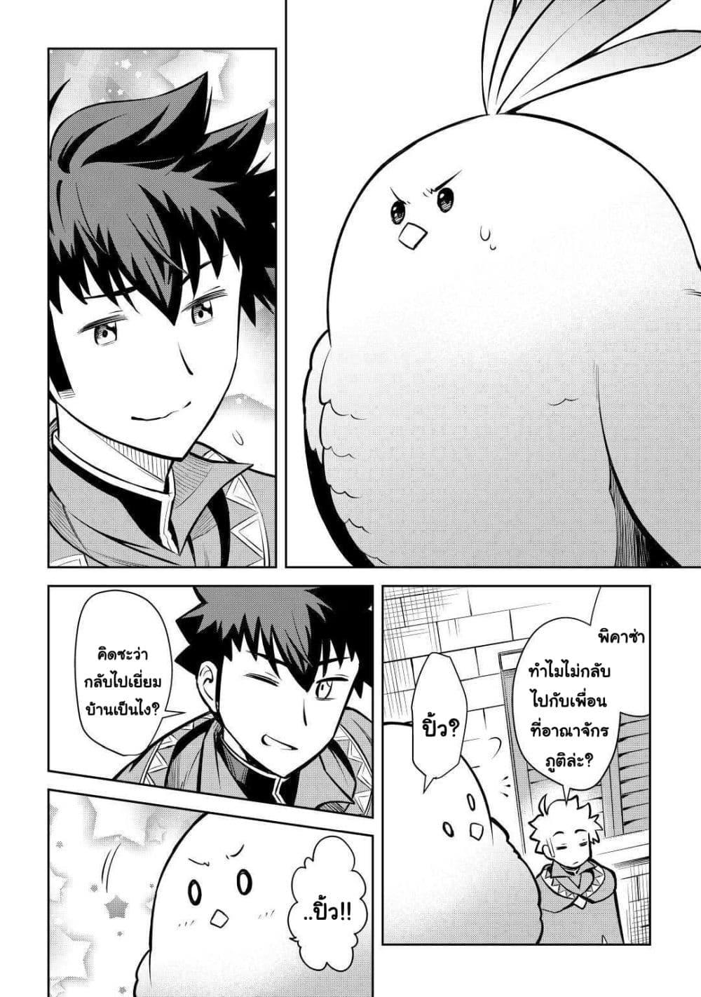 Manga-lc-com อ่านมังงะ อ่านการ์ตูน ออนไลน์ ฟรี Toaru Ossan no VRMMO Katsudouki ตอนที่ 1 2 3 4 5 6 7 8 9 10 11 12 13 14 ฟรี ไม่มีโฆษณา Manga-lc - อ่าน มังงะ อ่าน การ์ตูน ออนไลน์ อ่านมังงะ ฟรี