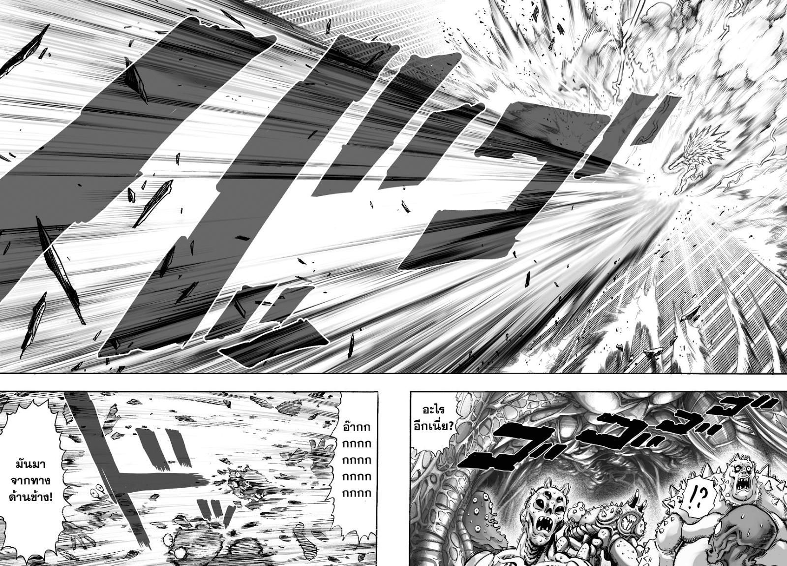 Manga-lc-com อ่านมังงะ อ่านการ์ตูน ออนไลน์ ฟรี One Punch Man ตอนที่ 1 2 3 4 5 6 7 8 9 10 11 12 13 14 ฟรี ไม่มีโฆษณา Manga-lc - อ่าน มังงะ อ่าน การ์ตูน ออนไลน์ อ่านมังงะ ฟรี