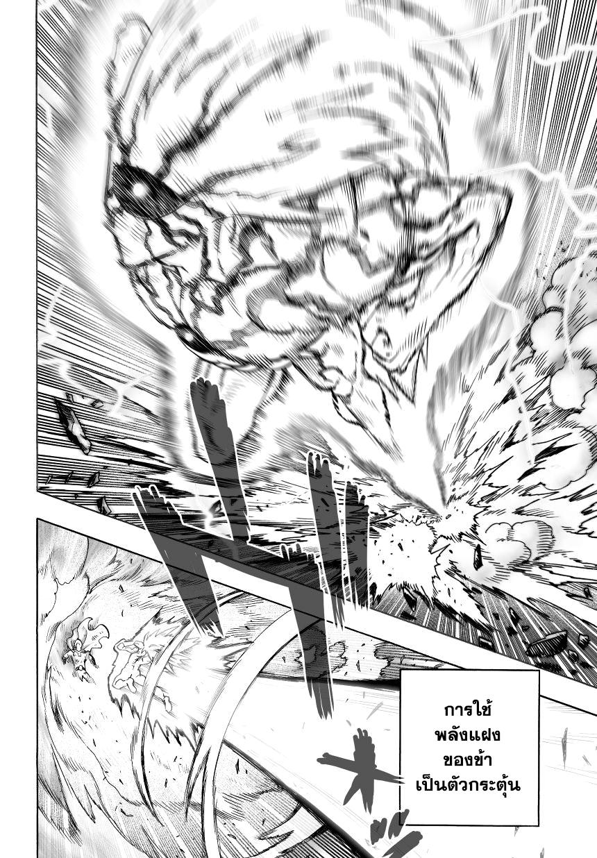 Manga-lc-com อ่านมังงะ อ่านการ์ตูน ออนไลน์ ฟรี One Punch Man ตอนที่ 1 2 3 4 5 6 7 8 9 10 11 12 13 14 ฟรี ไม่มีโฆษณา Manga-lc - อ่าน มังงะ อ่าน การ์ตูน ออนไลน์ อ่านมังงะ ฟรี