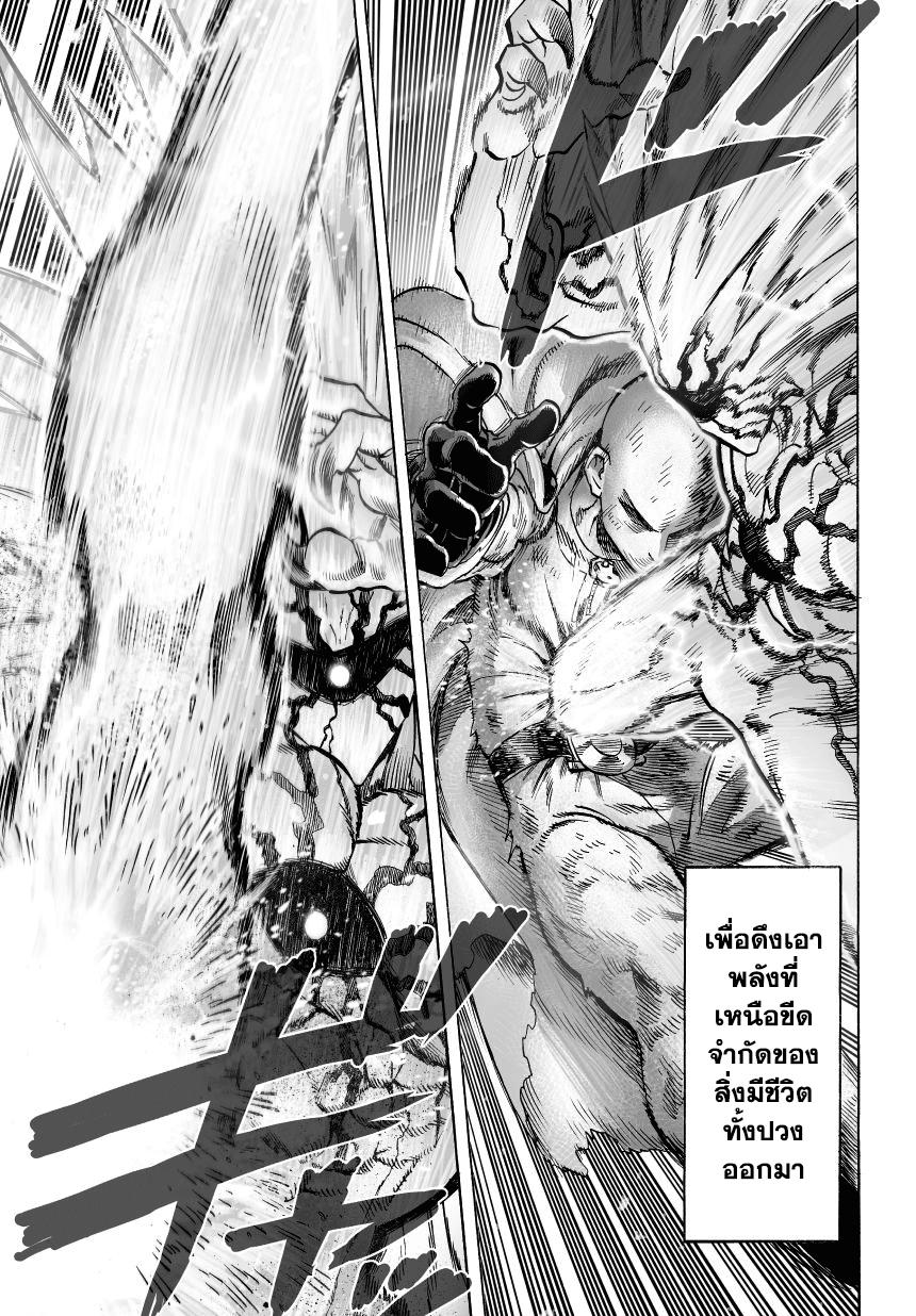 Manga-lc-com อ่านมังงะ อ่านการ์ตูน ออนไลน์ ฟรี One Punch Man ตอนที่ 1 2 3 4 5 6 7 8 9 10 11 12 13 14 ฟรี ไม่มีโฆษณา Manga-lc - อ่าน มังงะ อ่าน การ์ตูน ออนไลน์ อ่านมังงะ ฟรี