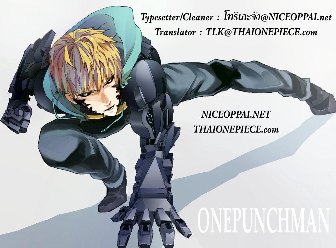 Manga-lc-com อ่านมังงะ อ่านการ์ตูน ออนไลน์ ฟรี One Punch Man ตอนที่ 1 2 3 4 5 6 7 8 9 10 11 12 13 14 ฟรี ไม่มีโฆษณา Manga-lc - อ่าน มังงะ อ่าน การ์ตูน ออนไลน์ อ่านมังงะ ฟรี