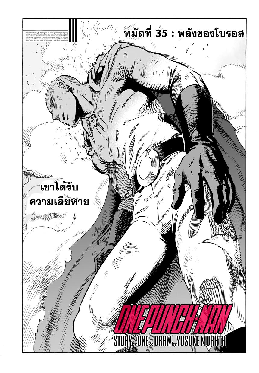 Manga-lc-com อ่านมังงะ อ่านการ์ตูน ออนไลน์ ฟรี One Punch Man ตอนที่ 1 2 3 4 5 6 7 8 9 10 11 12 13 14 ฟรี ไม่มีโฆษณา Manga-lc - อ่าน มังงะ อ่าน การ์ตูน ออนไลน์ อ่านมังงะ ฟรี