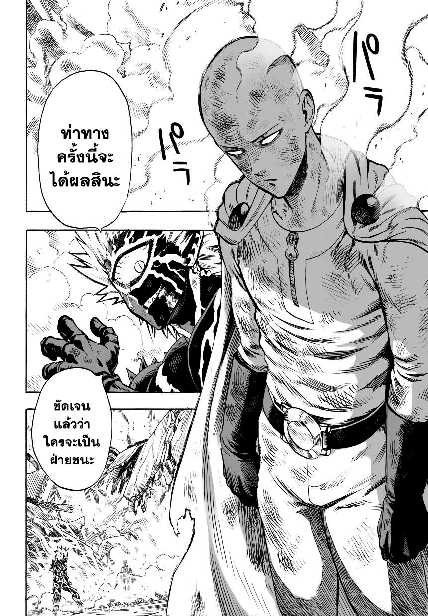 Manga-lc-com อ่านมังงะ อ่านการ์ตูน ออนไลน์ ฟรี One Punch Man ตอนที่ 1 2 3 4 5 6 7 8 9 10 11 12 13 14 ฟรี ไม่มีโฆษณา Manga-lc - อ่าน มังงะ อ่าน การ์ตูน ออนไลน์ อ่านมังงะ ฟรี