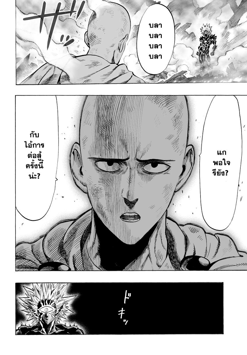 Manga-lc-com อ่านมังงะ อ่านการ์ตูน ออนไลน์ ฟรี One Punch Man ตอนที่ 1 2 3 4 5 6 7 8 9 10 11 12 13 14 ฟรี ไม่มีโฆษณา Manga-lc - อ่าน มังงะ อ่าน การ์ตูน ออนไลน์ อ่านมังงะ ฟรี