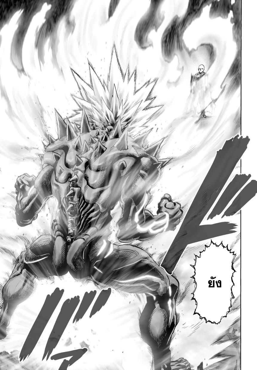 Manga-lc-com อ่านมังงะ อ่านการ์ตูน ออนไลน์ ฟรี One Punch Man ตอนที่ 1 2 3 4 5 6 7 8 9 10 11 12 13 14 ฟรี ไม่มีโฆษณา Manga-lc - อ่าน มังงะ อ่าน การ์ตูน ออนไลน์ อ่านมังงะ ฟรี