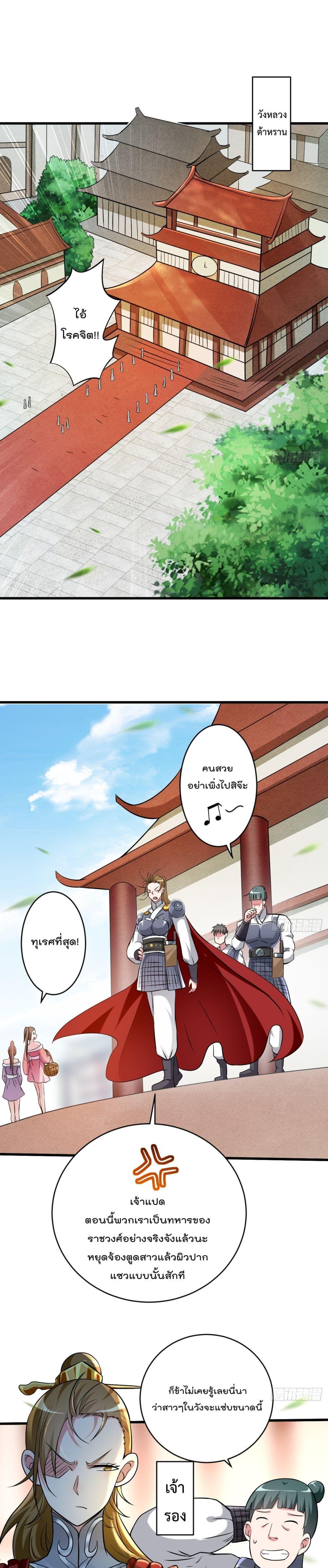 Manga-lc-com อ่านมังงะ อ่านการ์ตูน ออนไลน์ ฟรี My Disciples Harem is Immortal ตอนที่ 1 2 3 4 5 6 7 8 9 10 11 12 13 14 ฟรี ไม่มีโฆษณา Manga-lc - อ่าน มังงะ อ่าน การ์ตูน ออนไลน์ อ่านมังงะ ฟรี