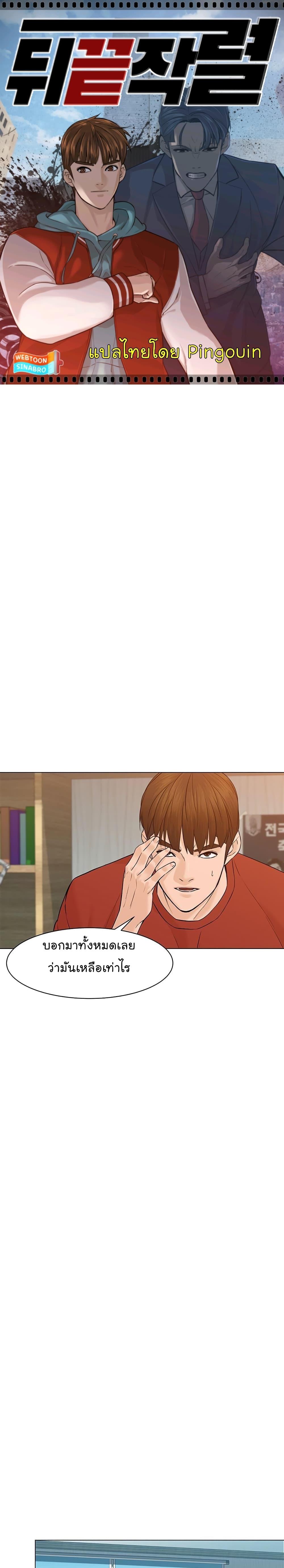 Manga-lc-com อ่านมังงะ อ่านการ์ตูน ออนไลน์ ฟรี From the Grave and Back ตอนที่ 1 2 3 4 5 6 7 8 9 10 11 12 13 14 ฟรี ไม่มีโฆษณา Manga-lc - อ่าน มังงะ อ่าน การ์ตูน ออนไลน์ อ่านมังงะ ฟรี