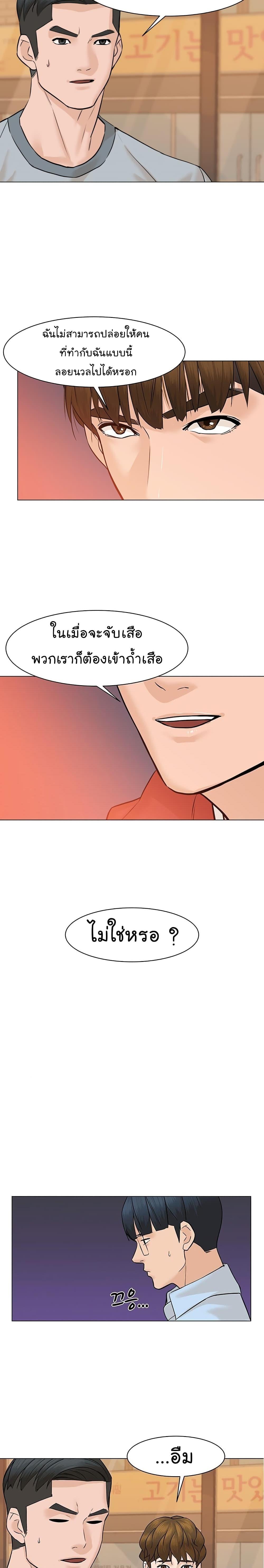 Manga-lc-com อ่านมังงะ อ่านการ์ตูน ออนไลน์ ฟรี From the Grave and Back ตอนที่ 1 2 3 4 5 6 7 8 9 10 11 12 13 14 ฟรี ไม่มีโฆษณา Manga-lc - อ่าน มังงะ อ่าน การ์ตูน ออนไลน์ อ่านมังงะ ฟรี