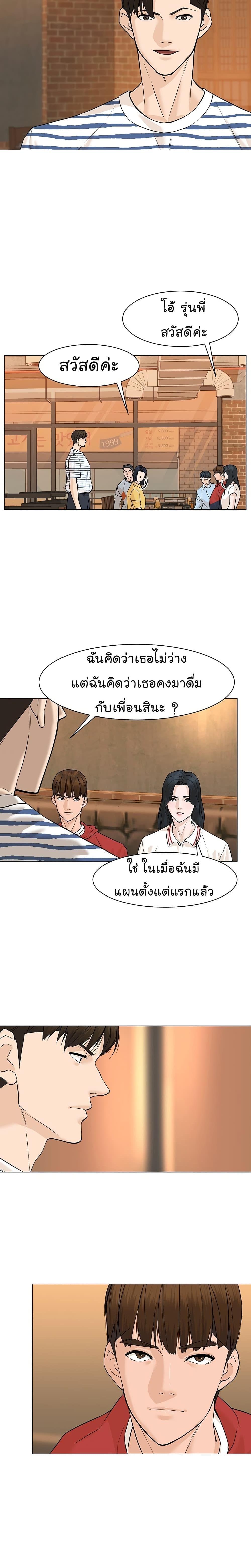 Manga-lc-com อ่านมังงะ อ่านการ์ตูน ออนไลน์ ฟรี From the Grave and Back ตอนที่ 1 2 3 4 5 6 7 8 9 10 11 12 13 14 ฟรี ไม่มีโฆษณา Manga-lc - อ่าน มังงะ อ่าน การ์ตูน ออนไลน์ อ่านมังงะ ฟรี