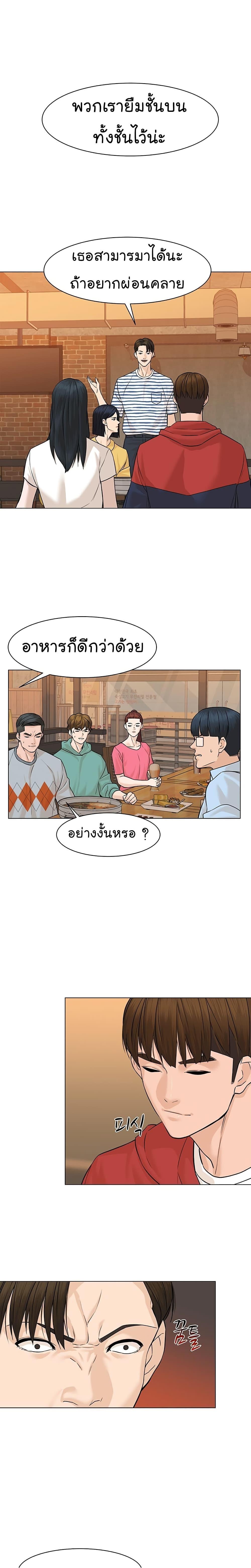 Manga-lc-com อ่านมังงะ อ่านการ์ตูน ออนไลน์ ฟรี From the Grave and Back ตอนที่ 1 2 3 4 5 6 7 8 9 10 11 12 13 14 ฟรี ไม่มีโฆษณา Manga-lc - อ่าน มังงะ อ่าน การ์ตูน ออนไลน์ อ่านมังงะ ฟรี