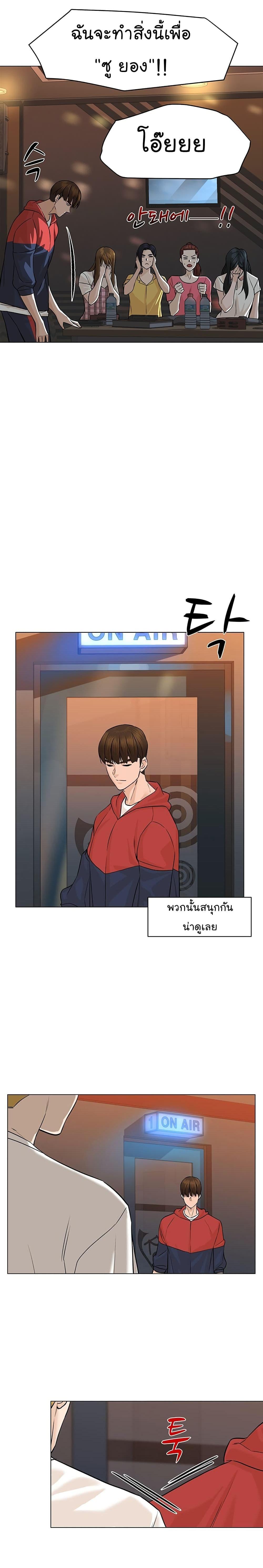 Manga-lc-com อ่านมังงะ อ่านการ์ตูน ออนไลน์ ฟรี From the Grave and Back ตอนที่ 1 2 3 4 5 6 7 8 9 10 11 12 13 14 ฟรี ไม่มีโฆษณา Manga-lc - อ่าน มังงะ อ่าน การ์ตูน ออนไลน์ อ่านมังงะ ฟรี