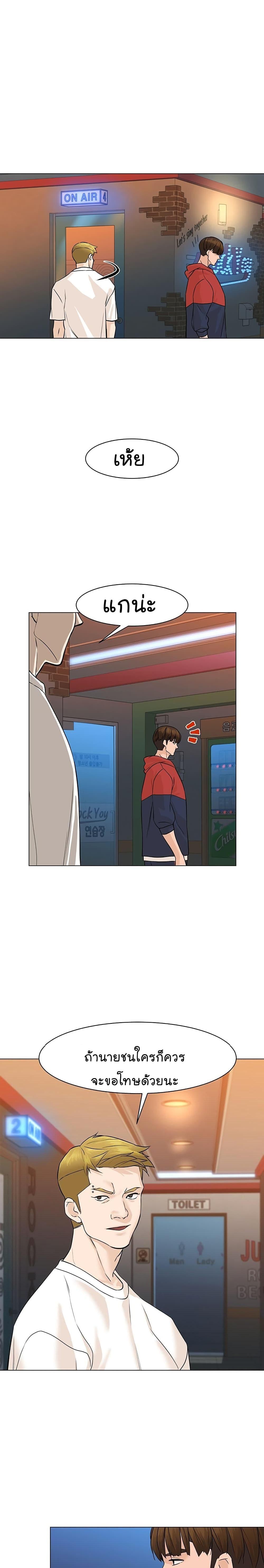 Manga-lc-com อ่านมังงะ อ่านการ์ตูน ออนไลน์ ฟรี From the Grave and Back ตอนที่ 1 2 3 4 5 6 7 8 9 10 11 12 13 14 ฟรี ไม่มีโฆษณา Manga-lc - อ่าน มังงะ อ่าน การ์ตูน ออนไลน์ อ่านมังงะ ฟรี