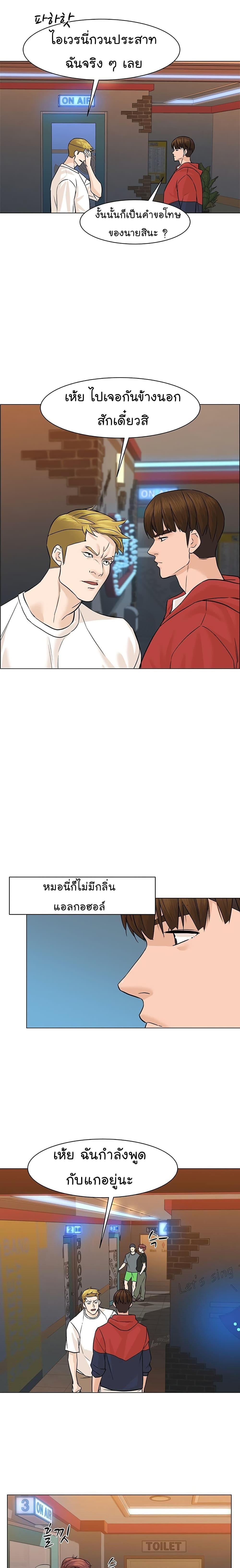 Manga-lc-com อ่านมังงะ อ่านการ์ตูน ออนไลน์ ฟรี From the Grave and Back ตอนที่ 1 2 3 4 5 6 7 8 9 10 11 12 13 14 ฟรี ไม่มีโฆษณา Manga-lc - อ่าน มังงะ อ่าน การ์ตูน ออนไลน์ อ่านมังงะ ฟรี