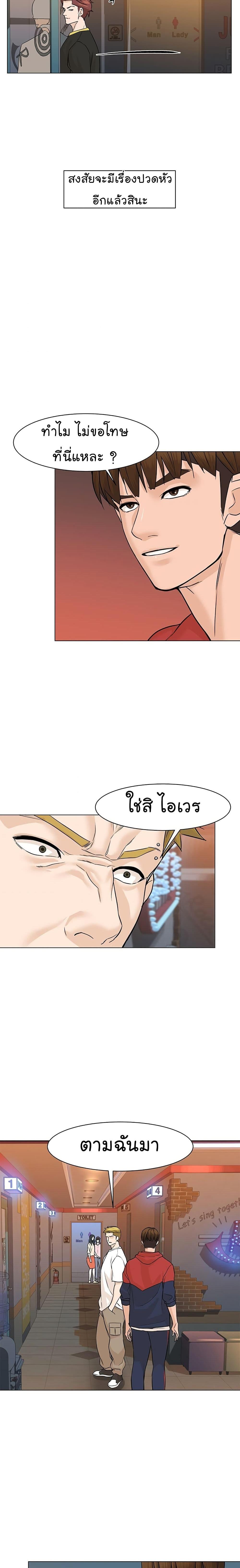 Manga-lc-com อ่านมังงะ อ่านการ์ตูน ออนไลน์ ฟรี From the Grave and Back ตอนที่ 1 2 3 4 5 6 7 8 9 10 11 12 13 14 ฟรี ไม่มีโฆษณา Manga-lc - อ่าน มังงะ อ่าน การ์ตูน ออนไลน์ อ่านมังงะ ฟรี