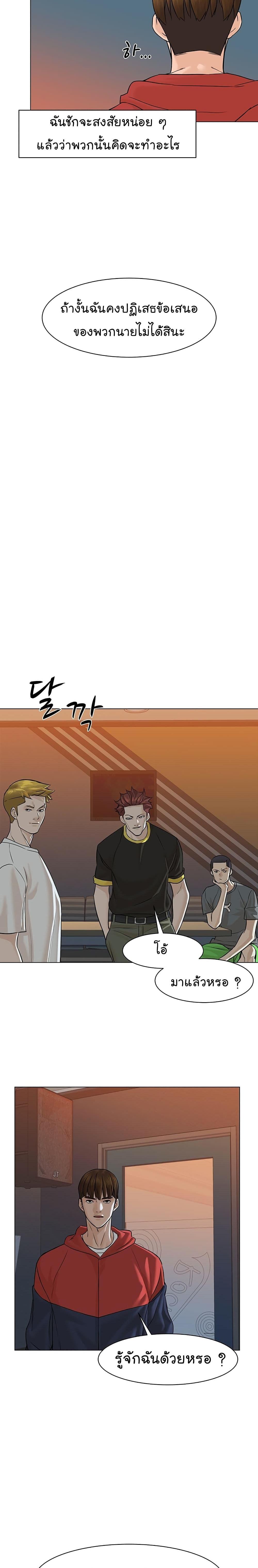 Manga-lc-com อ่านมังงะ อ่านการ์ตูน ออนไลน์ ฟรี From the Grave and Back ตอนที่ 1 2 3 4 5 6 7 8 9 10 11 12 13 14 ฟรี ไม่มีโฆษณา Manga-lc - อ่าน มังงะ อ่าน การ์ตูน ออนไลน์ อ่านมังงะ ฟรี