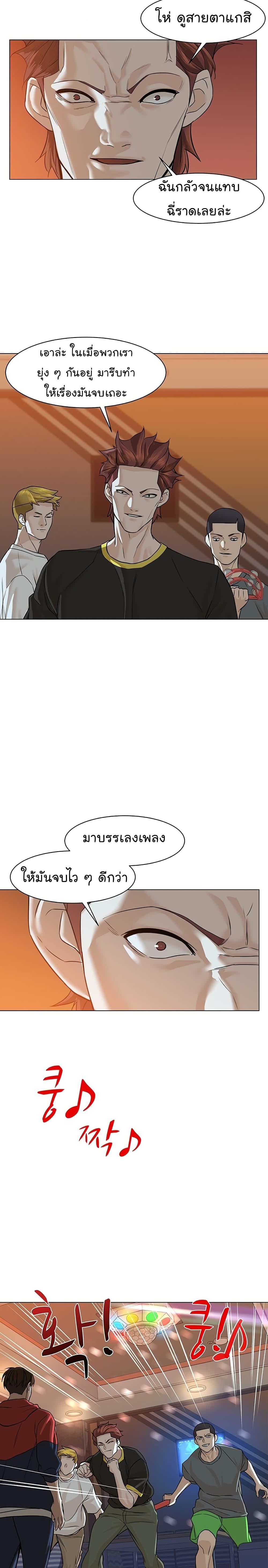 Manga-lc-com อ่านมังงะ อ่านการ์ตูน ออนไลน์ ฟรี From the Grave and Back ตอนที่ 1 2 3 4 5 6 7 8 9 10 11 12 13 14 ฟรี ไม่มีโฆษณา Manga-lc - อ่าน มังงะ อ่าน การ์ตูน ออนไลน์ อ่านมังงะ ฟรี