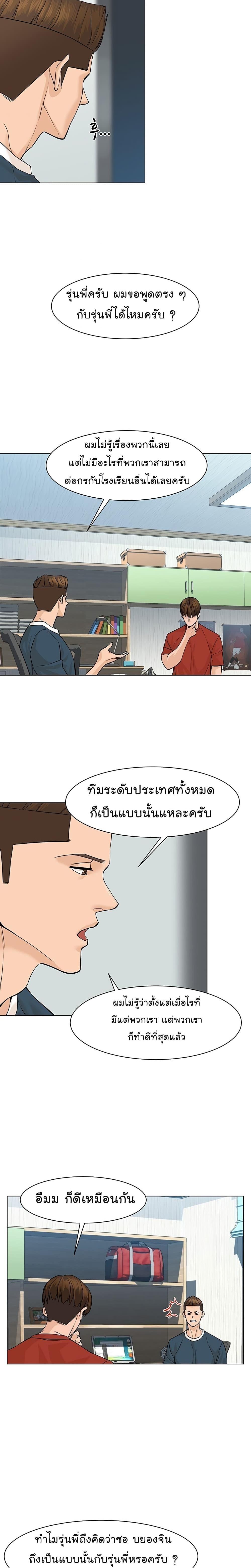 Manga-lc-com อ่านมังงะ อ่านการ์ตูน ออนไลน์ ฟรี From the Grave and Back ตอนที่ 1 2 3 4 5 6 7 8 9 10 11 12 13 14 ฟรี ไม่มีโฆษณา Manga-lc - อ่าน มังงะ อ่าน การ์ตูน ออนไลน์ อ่านมังงะ ฟรี