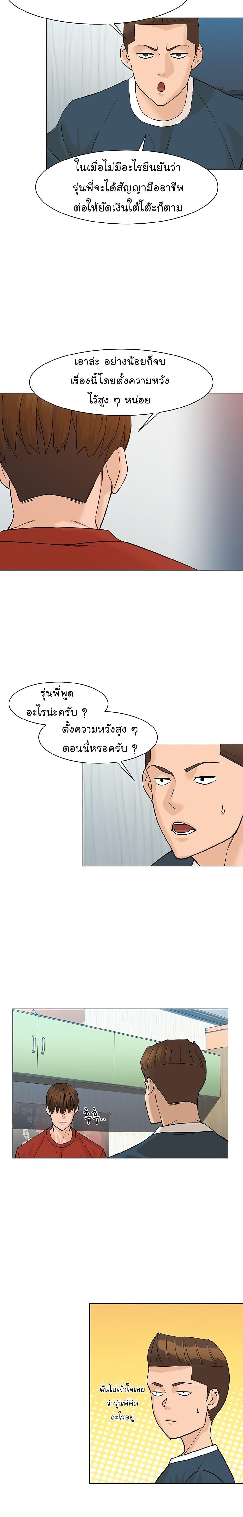 Manga-lc-com อ่านมังงะ อ่านการ์ตูน ออนไลน์ ฟรี From the Grave and Back ตอนที่ 1 2 3 4 5 6 7 8 9 10 11 12 13 14 ฟรี ไม่มีโฆษณา Manga-lc - อ่าน มังงะ อ่าน การ์ตูน ออนไลน์ อ่านมังงะ ฟรี