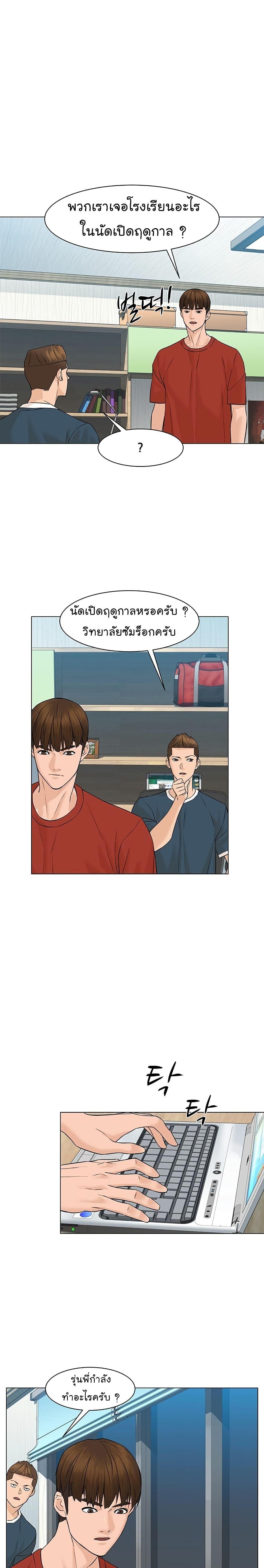 Manga-lc-com อ่านมังงะ อ่านการ์ตูน ออนไลน์ ฟรี From the Grave and Back ตอนที่ 1 2 3 4 5 6 7 8 9 10 11 12 13 14 ฟรี ไม่มีโฆษณา Manga-lc - อ่าน มังงะ อ่าน การ์ตูน ออนไลน์ อ่านมังงะ ฟรี