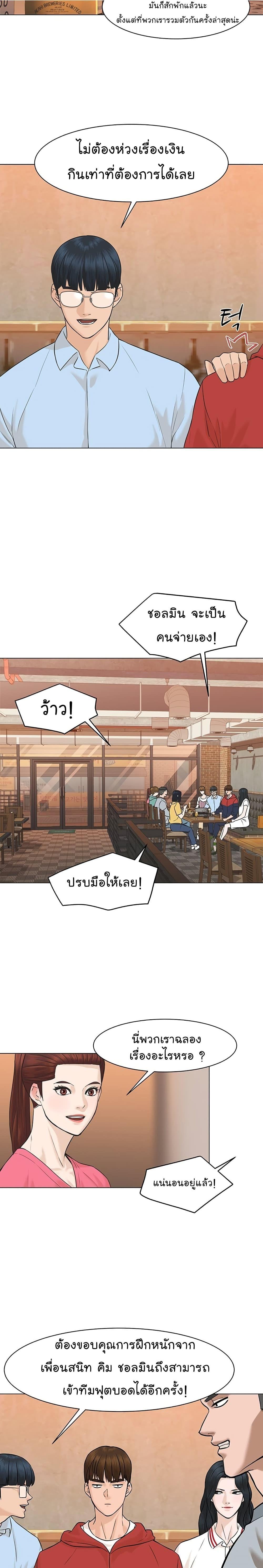 Manga-lc-com อ่านมังงะ อ่านการ์ตูน ออนไลน์ ฟรี From the Grave and Back ตอนที่ 1 2 3 4 5 6 7 8 9 10 11 12 13 14 ฟรี ไม่มีโฆษณา Manga-lc - อ่าน มังงะ อ่าน การ์ตูน ออนไลน์ อ่านมังงะ ฟรี