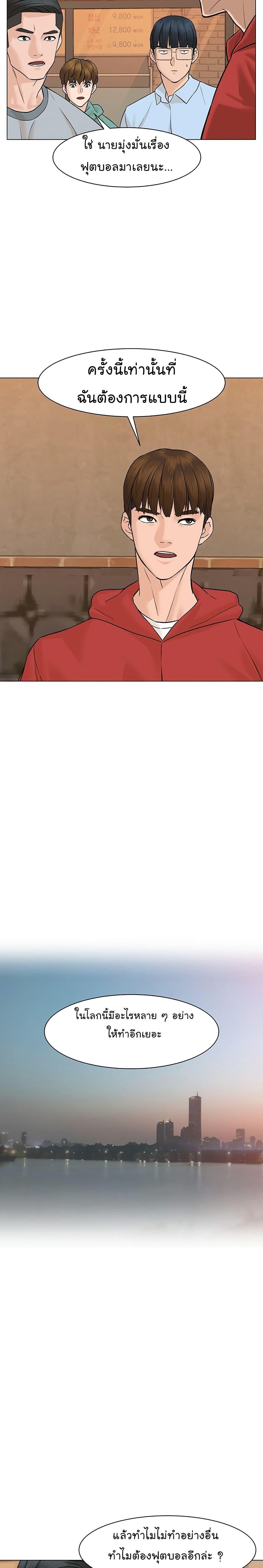 Manga-lc-com อ่านมังงะ อ่านการ์ตูน ออนไลน์ ฟรี From the Grave and Back ตอนที่ 1 2 3 4 5 6 7 8 9 10 11 12 13 14 ฟรี ไม่มีโฆษณา Manga-lc - อ่าน มังงะ อ่าน การ์ตูน ออนไลน์ อ่านมังงะ ฟรี