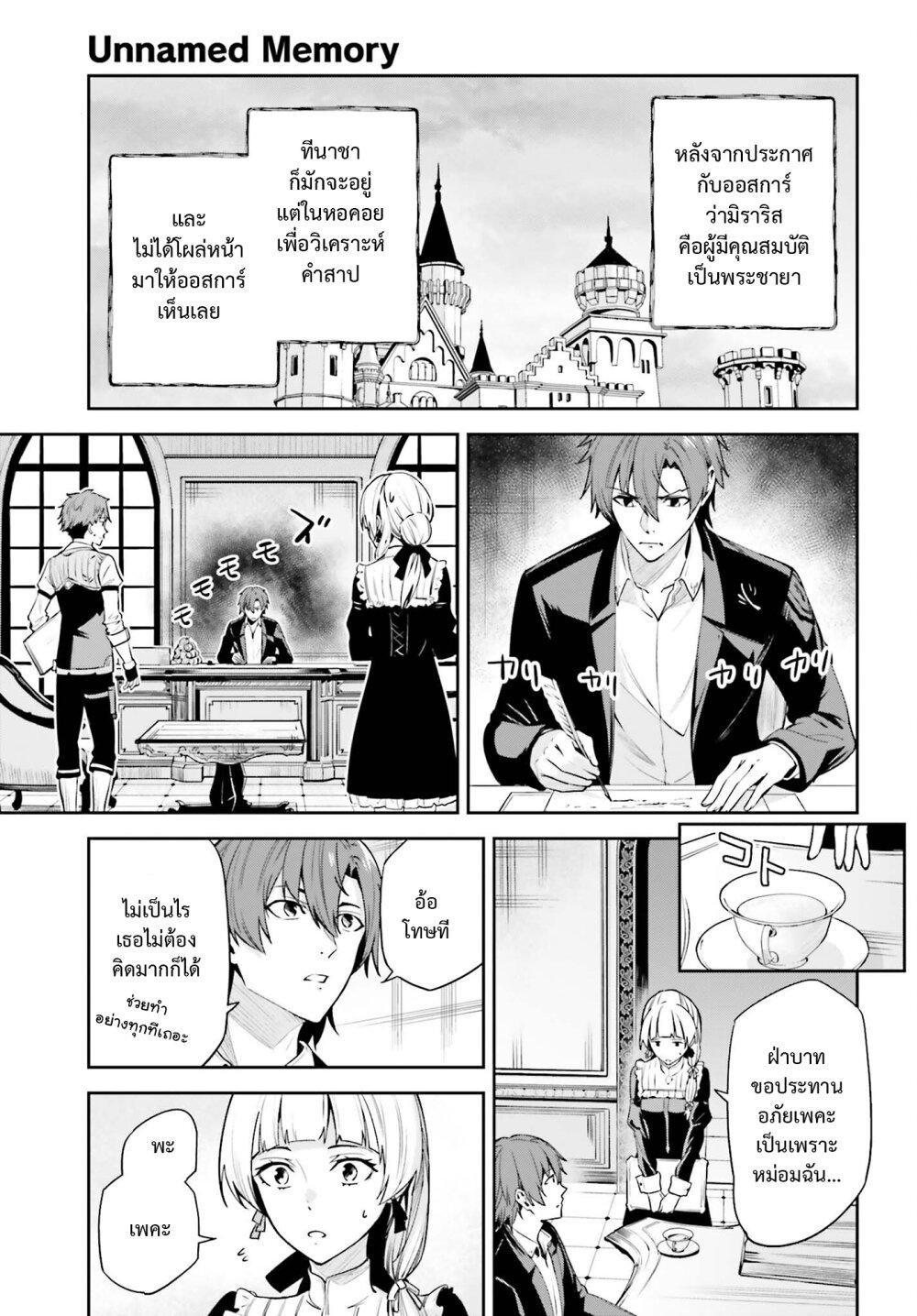 Manga-lc-com อ่านมังงะ อ่านการ์ตูน ออนไลน์ ฟรี Unnamed Memory ตอนที่ 1 2 3 4 5 6 7 8 9 10 11 12 13 14 ฟรี ไม่มีโฆษณา Manga-lc - อ่าน มังงะ อ่าน การ์ตูน ออนไลน์ อ่านมังงะ ฟรี