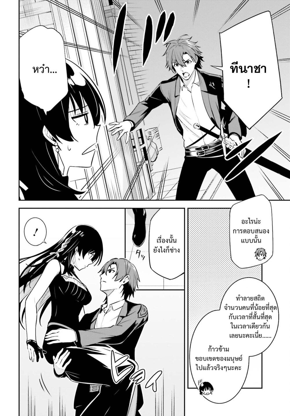 Manga-lc-com อ่านมังงะ อ่านการ์ตูน ออนไลน์ ฟรี Unnamed Memory ตอนที่ 1 2 3 4 5 6 7 8 9 10 11 12 13 14 ฟรี ไม่มีโฆษณา Manga-lc - อ่าน มังงะ อ่าน การ์ตูน ออนไลน์ อ่านมังงะ ฟรี